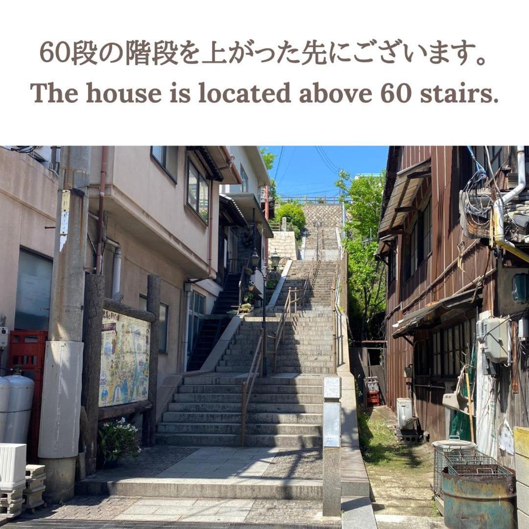 そわか楼 Villa Fukuyama Buitenkant foto